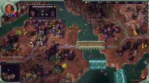 Songs of Conquest - Yulan #2