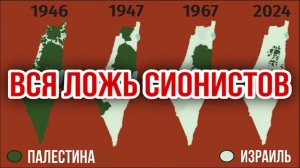 05.06.26. Вся ложь сионистов | Николай Лилин