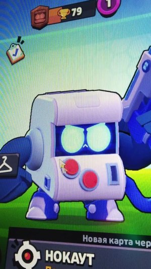 игра brawl stars