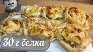 Вариант белкового ужина , разнообразное ПП