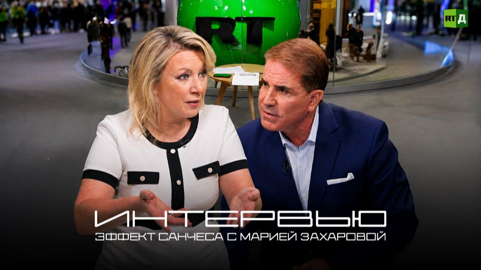 Мария Захарова дала интервью Рику Санчесу смотреть онлайн
