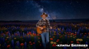 С добрым утром, нежная моя!