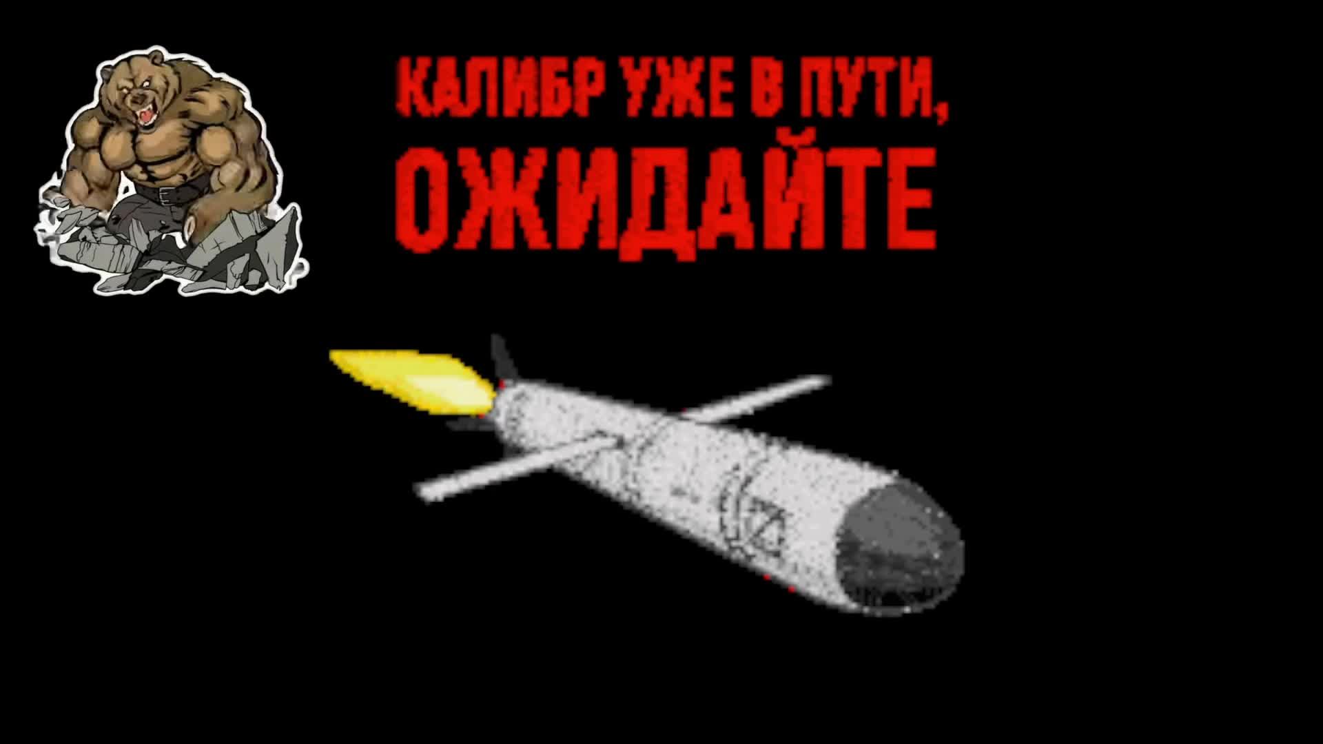 LIVE: woo
