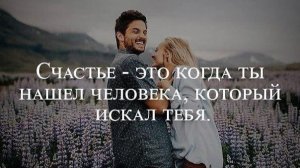 Я ЛЮБЛЮ ТЕБЯ НО ЖДАТЬ НЕ БУДУ (М) 2 - Стихи Влад Ян.