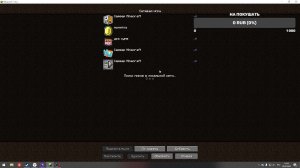 slimmeworld играем ссылка донат в опис