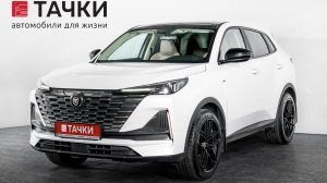 Changan CS55