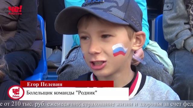 Четверть часа 4 июня 2026 смотреть онлайн
