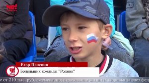 Четверть часа 4 июня 2026