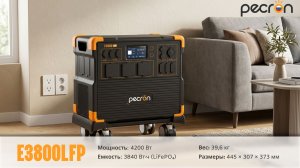 Обзор PECRON E3800LFP: 4200 Вт, 220 В и расширение до 26,88 кВт·ч