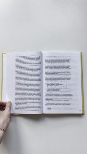 Ты - то, что ты слушаешь что о нас говорит музыка в нашем плейлисте