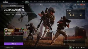 PUBG: Battlegrounds