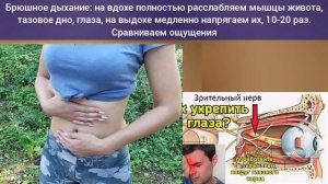 Здоровье шеи, мозга и глаз зависит от копчика. Упражнения для копчиковой мышцы