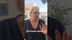 Про Россию и Молдову