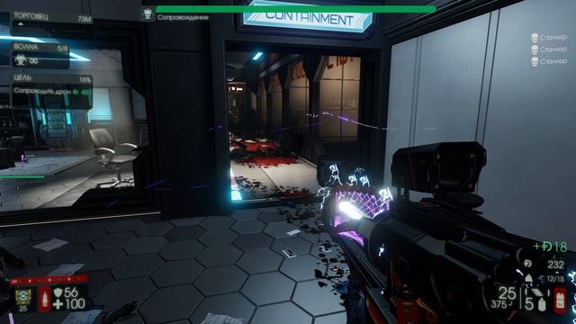 Killing Floor 2 режитм задача  Биотич.лаборатория Выживальщик