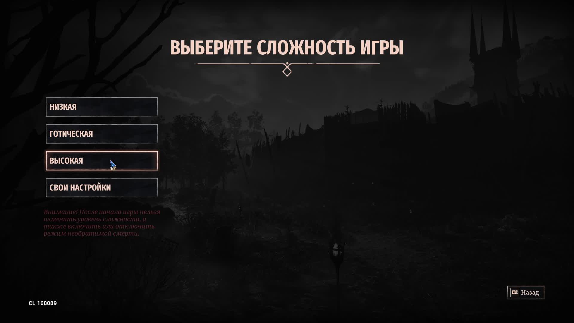 Gothic 1 Remake (2026) №1 смотреть онлайн