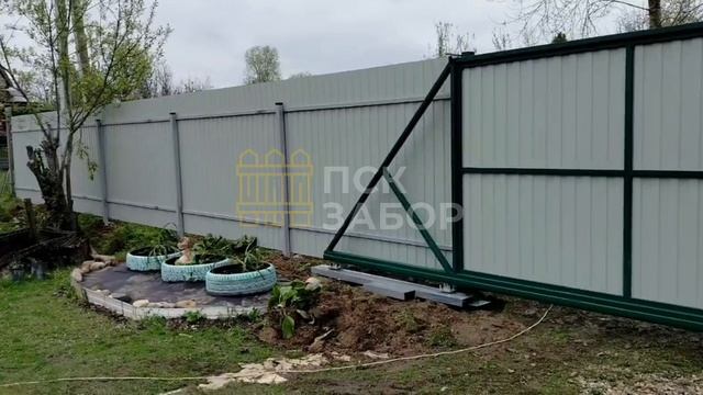 ЗАБОР ИЗ ПРОФЛИСТА