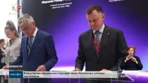 Итоги работы донской делегации на ПМЭФ