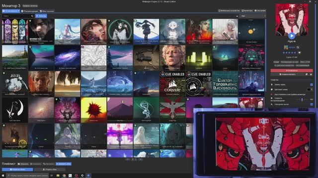 Как вывести изображение с Wallpaper Engine на дисплей LT360 VISION ARGB смотреть онлайн