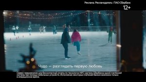 Сбер - Добро живет в каждом (2022)