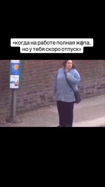 Работа вахтой мем