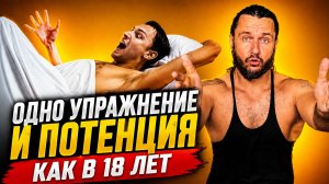 ПОЧЕМУ ЭТО РАБОТАЕТ ЛУЧШЕ КЕГЕЛЯ