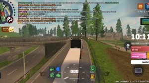 оск родни в чате