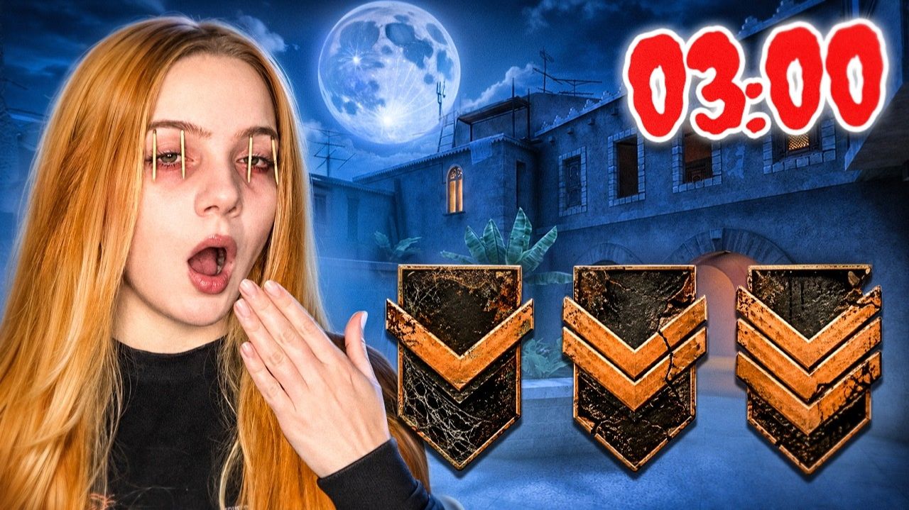 БРОНЗА В 3 ЧАСА НОЧИ — ЭТО КОШМАР 😳 Standoff 2 смотреть онлайн