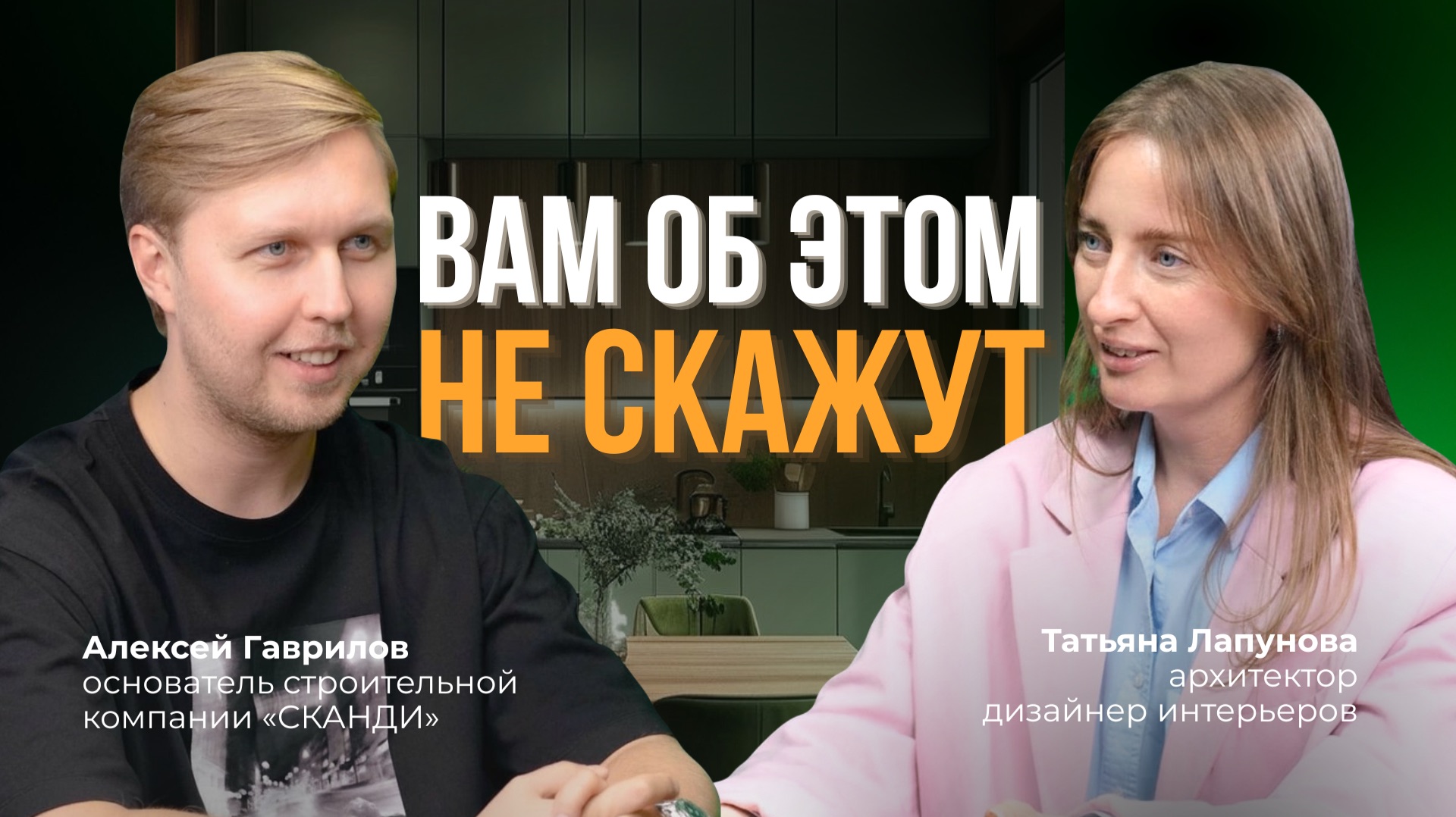 РЕМОНТ ПОД КЛЮЧ: где вас обманут и как этого избежать