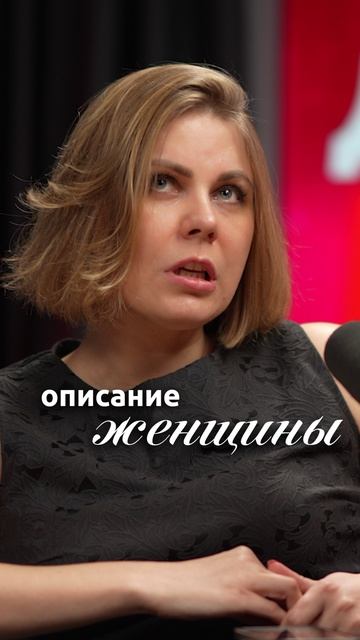 Евгения Шацкая - школа стервы