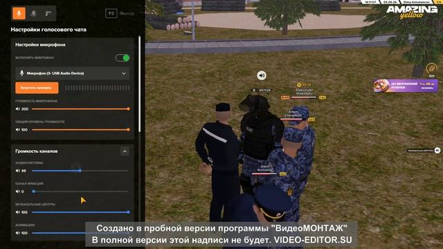 Новый проект смотреть онлайн