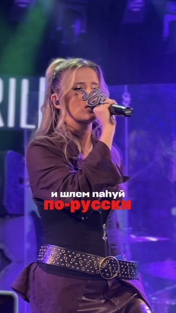 Мы говорим с тобой на всех языках любви | ткг Elvira T