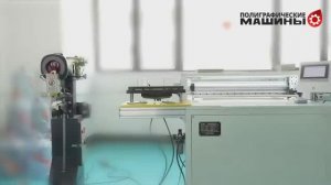 V-CUTTER 800 - пазорезка c устройством вырубки углов