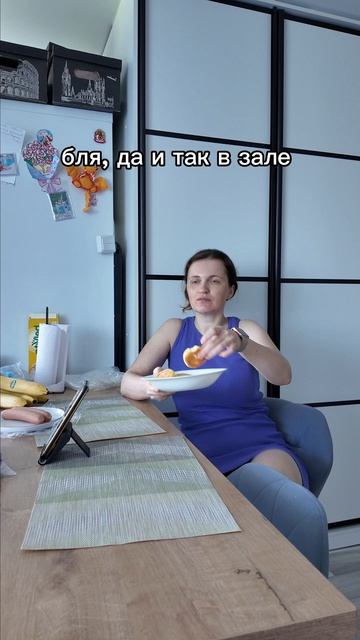 пора в зал