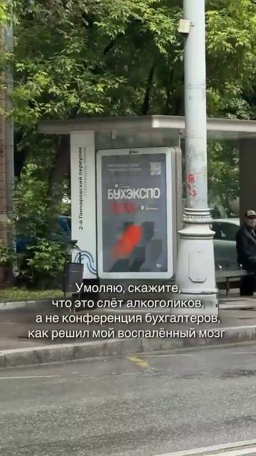 Умоляю, скажите,что это слёт алкоголиков, а не конференция бухгалтеров 😳👩✈️🤣 смотреть онлайн