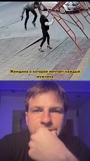 Женщина о которой мечтает каждый мужчина.