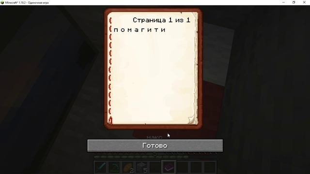 поиски пропавшиго друга 2 серия 1 сезон