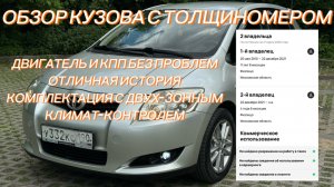 Auris