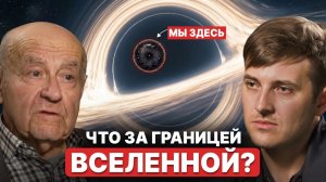 Натан Эйсмонт