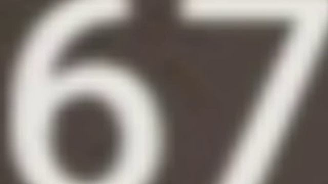 67 да ты шуешь