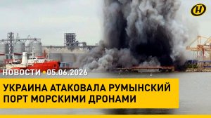 Фестиваль национальных культур в Гродно/ Украина атаковала порт в Румынии/ ЦТ: второе испытание