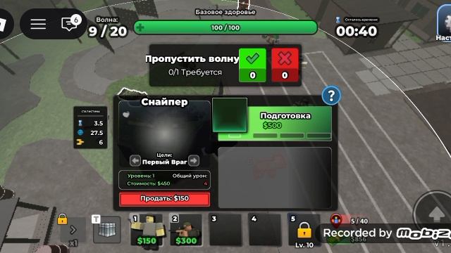 играю в рб часть 1 смотреть онлайн