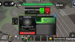 играю в рб часть 1