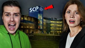МЫ ПРОНИКЛИ В НАСТОЯЩИЙ SCP ФОНД *он существует*