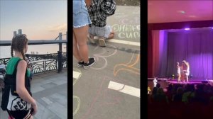 «Звëздные дети» 2026