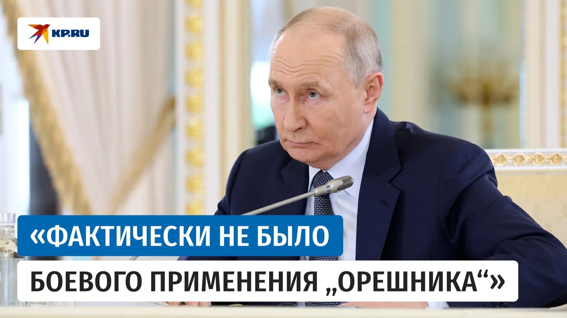 Интервью Владимира Путина главам мировых СМИ. Полная версия смотреть онлайн