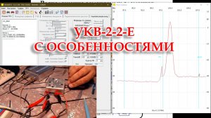 Блок УКВ-2-2-Е перестроил, но есть отклонения номиналов.