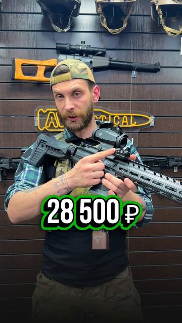 SIG MPX