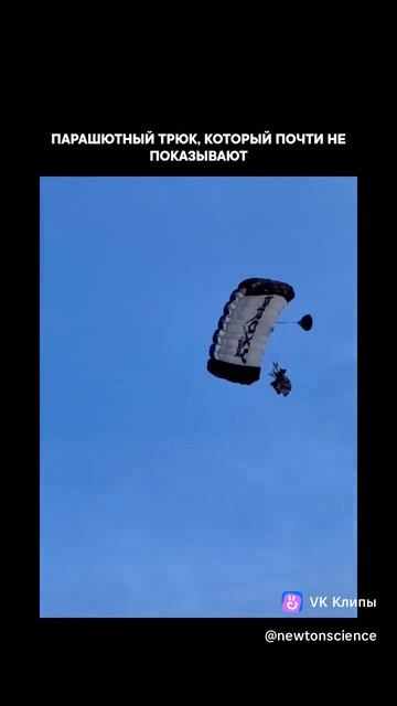vkclips_20260528024228