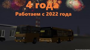 МТА Провинция