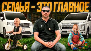 Топ авто для семьи от 700.000₽
